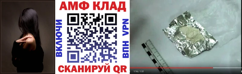 мега сайт  Тулун  Amphetamine Розовый  сколько стоит 