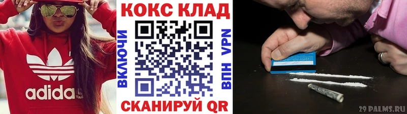 Cocaine VHQ  купить наркотики цена  Тулун 