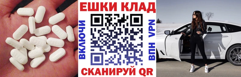 Ecstasy 250 мг купить наркоту Тулун