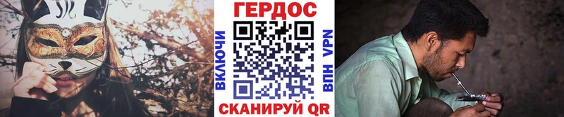 ГЕРОИН хмурый  Тулун 