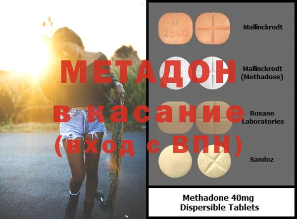 мескалин Богородицк