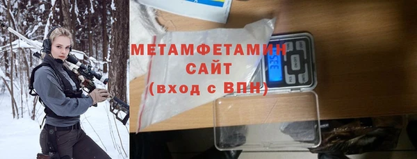 2c-b Бронницы