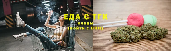 ALPHA PVP Бугульма