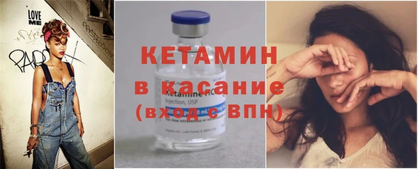 гидра Бородино