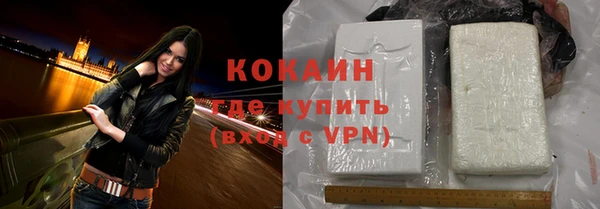 ALPHA PVP Бугульма
