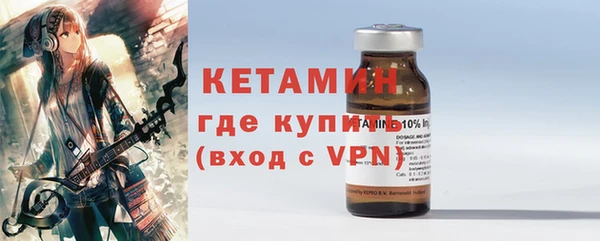 ALPHA PVP Бугульма
