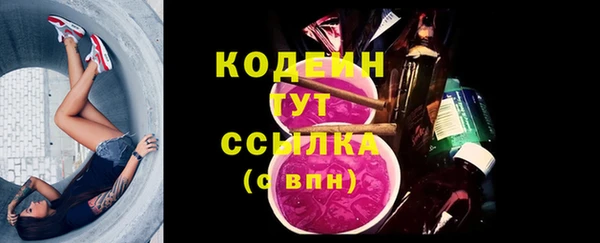 ALPHA PVP Бугульма