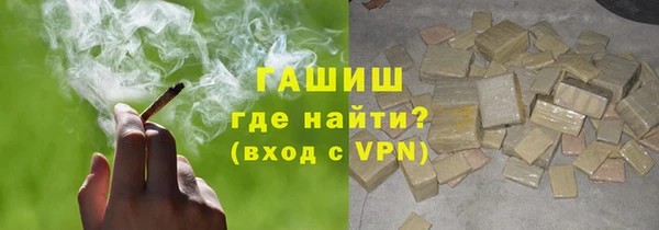2c-b Бронницы