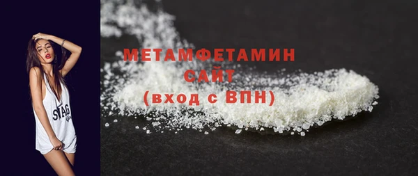 2c-b Бронницы