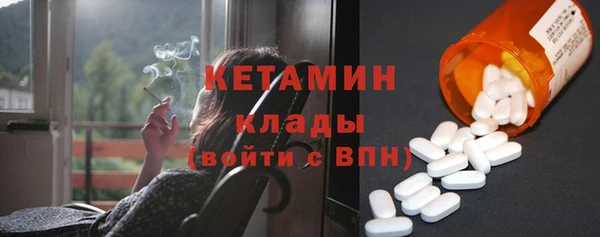 2c-b Бронницы