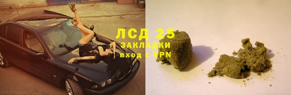 мескалин Богородицк