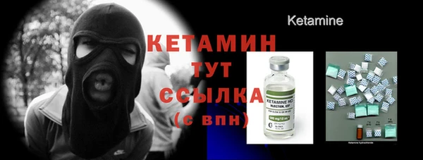 Альфа ПВП Усмань