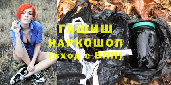 2c-b Бронницы