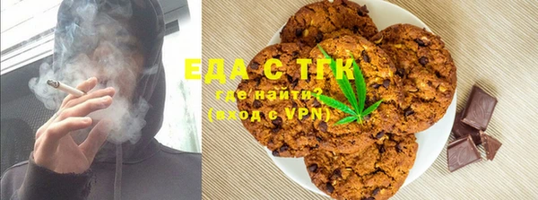 2c-b Бронницы