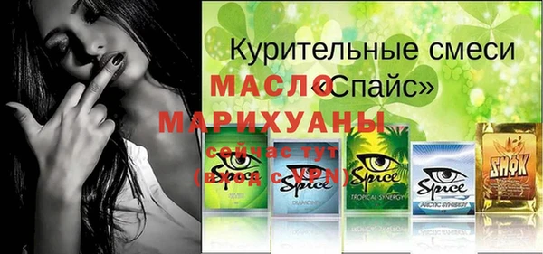 мефедрон мука Усинск