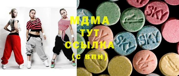 мескалин Богородицк