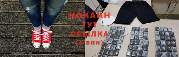 амфетамин Усолье-Сибирское