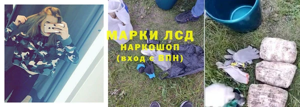 ALPHA PVP Бугульма
