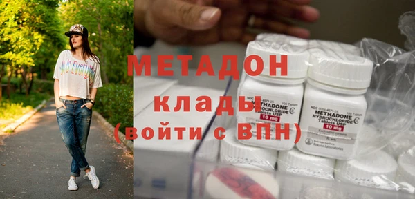 мескалин Богородицк