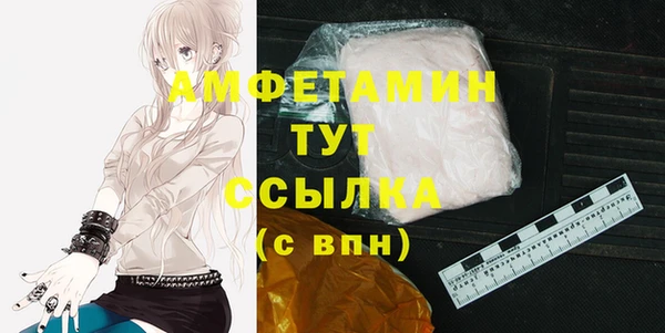 синтетический гашиш Богородск