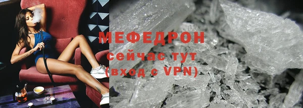 ALPHA PVP Бугульма