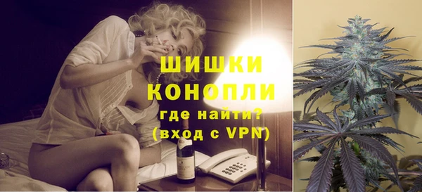 2c-b Бронницы