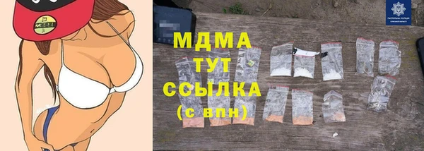 синтетический гашиш Богородск