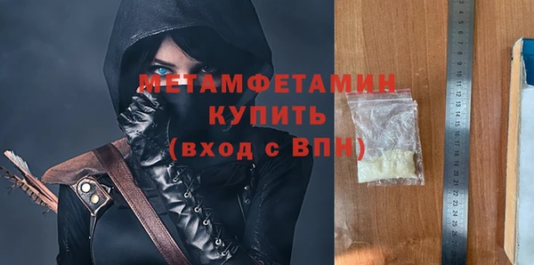 гидра Бородино