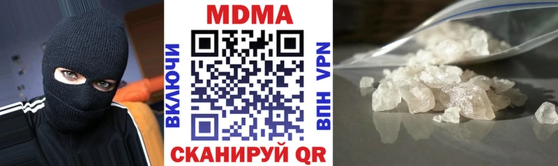 МДМА Molly  Тулун 