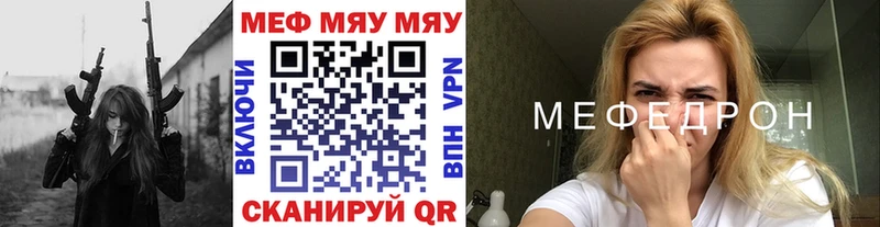 Мефедрон VHQ  что такое наркотик  blacksprut как войти  Тулун 